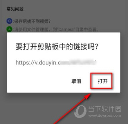 水印宝官方下载