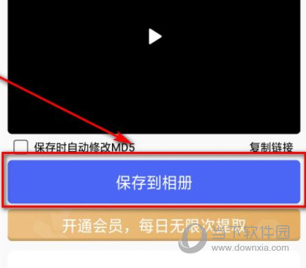 水印宝官方下载
