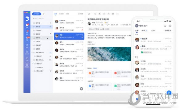 网易灵犀办公