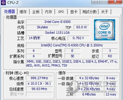 cpu-z