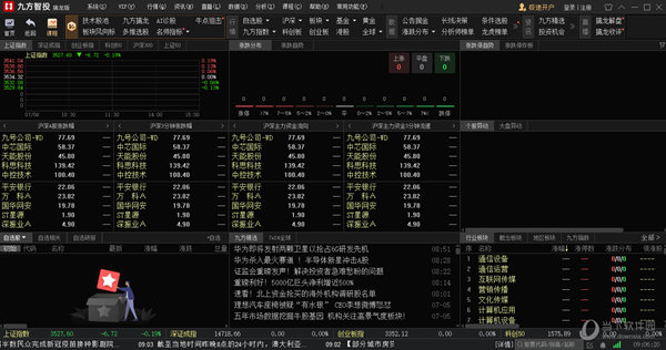 九方智投旗舰版电脑版下载