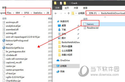 SPSS26破解版安装包