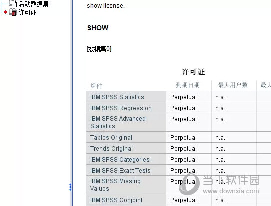 spss