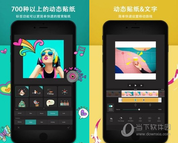 VLLO电脑版下载