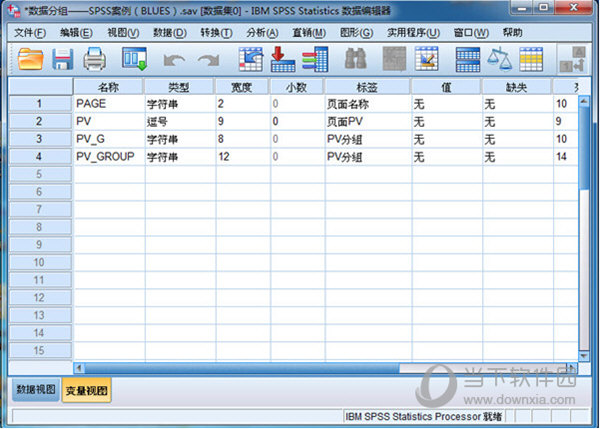 SPSS免安装版 V28.0 汉化免费版