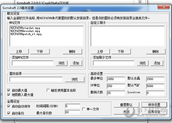 Scmdraft