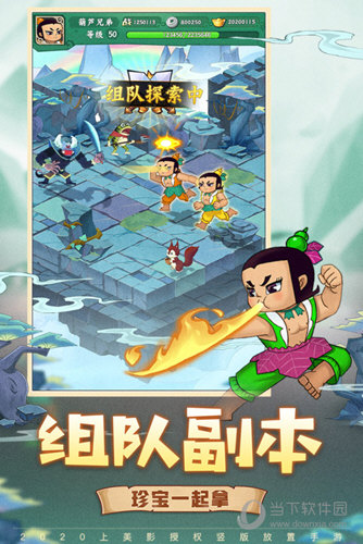 手机控手电筒加强版安卓版