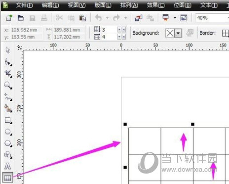 CorelDRAW X5官方中文版