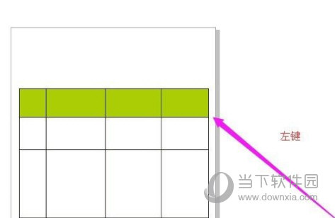 CorelDRAW X5官方中文版