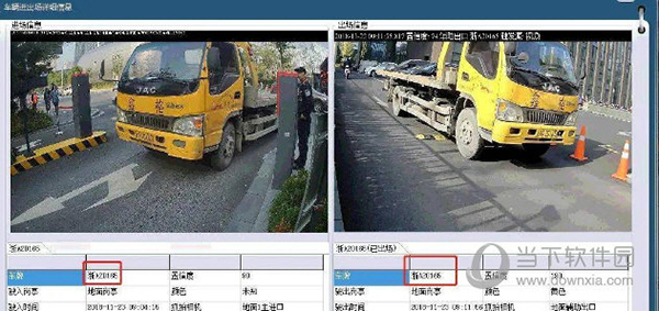 云睿停车