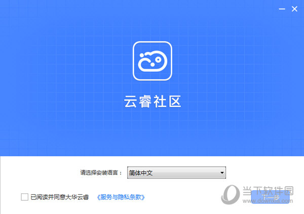 云睿社区