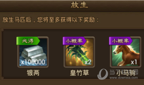 朕的江山华为端