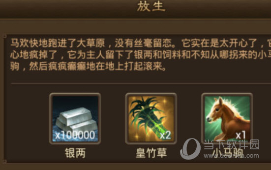 朕的江山华为端
