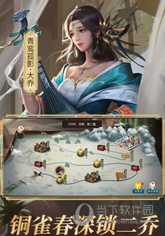 朕的江山腾讯版