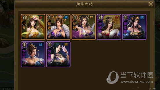 朕的江山腾讯版