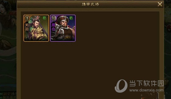朕的江山腾讯版