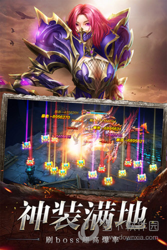 奇迹之剑红包版