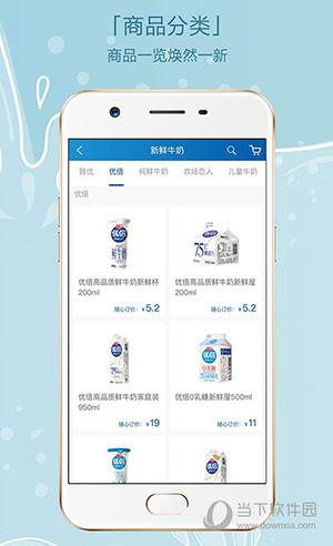 光明随心订