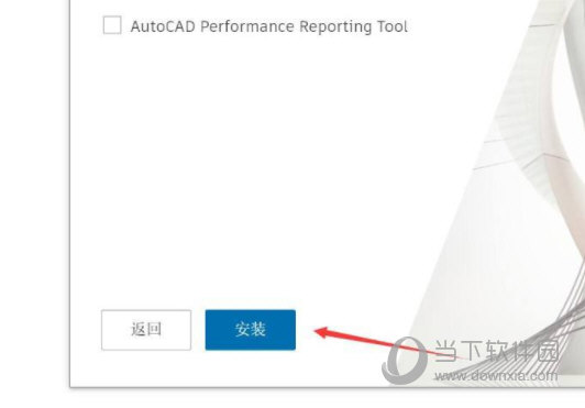AutoCAD2022序列号和密钥注册机