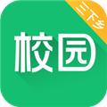 中青校园APP电脑版 V1.3.2 官方免费版