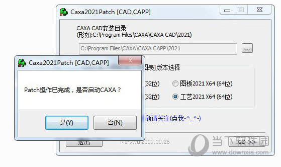 caxacapp2021破解文件下载