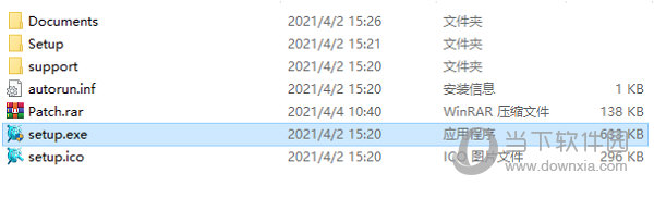caxa capp2021破解版