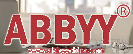 abbyyfinereader13企业增强版