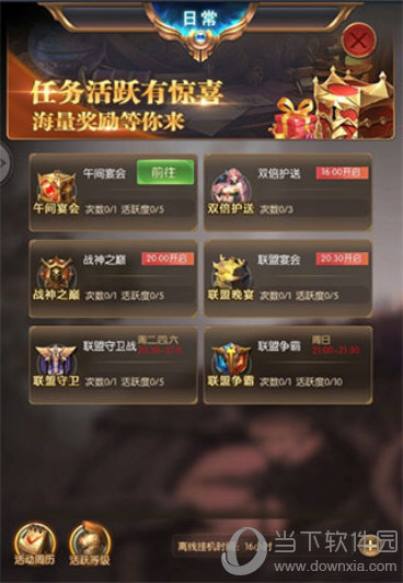 奇迹之剑gm服