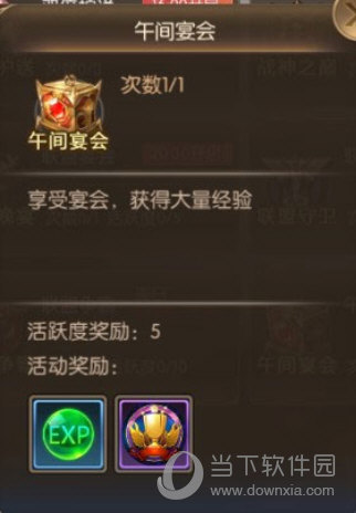 奇迹之剑gm服