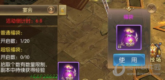 奇迹之剑gm服