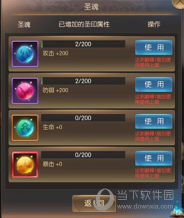 奇迹之剑gm服