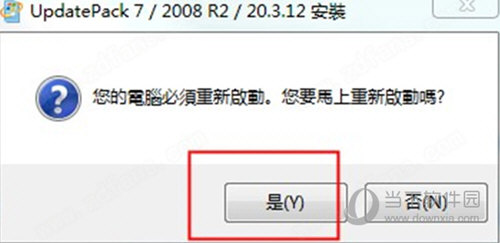 UpdatePack7R2 23.6.14 download the new