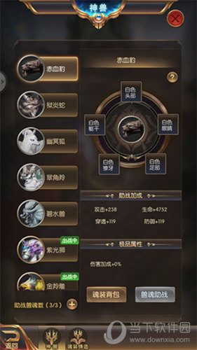 奇迹之剑gm服