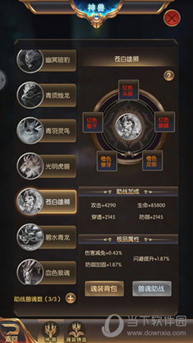 奇迹之剑gm服