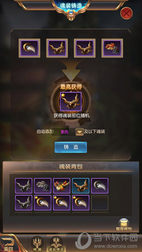 奇迹之剑gm服
