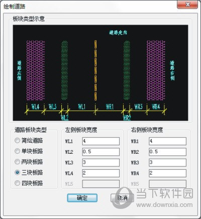 飞时达市政道路设计软件破解版