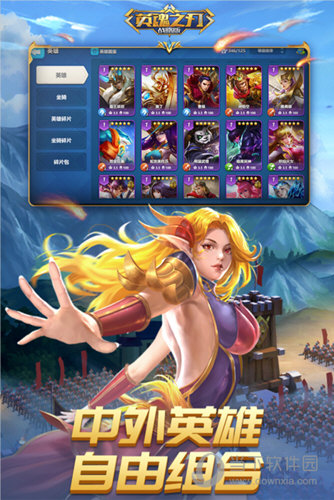 74诺巢服务APP