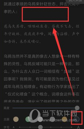 网易蜗牛读书APP下载