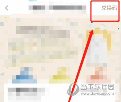 网易蜗牛读书APP下载