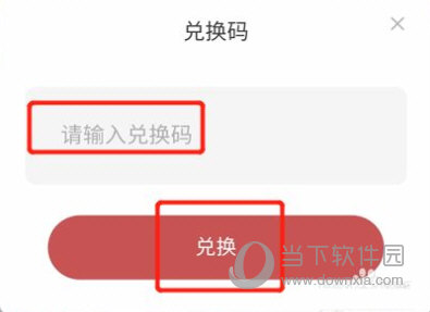 网易蜗牛读书APP下载