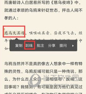 网易蜗牛读书APP下载