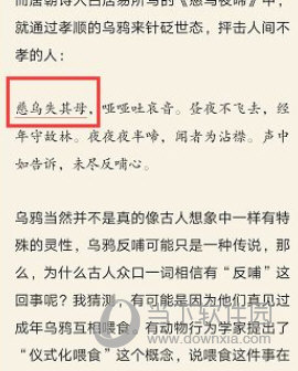 网易蜗牛读书APP下载
