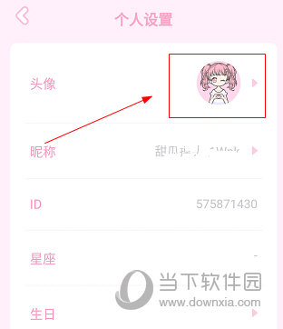 装扮少女