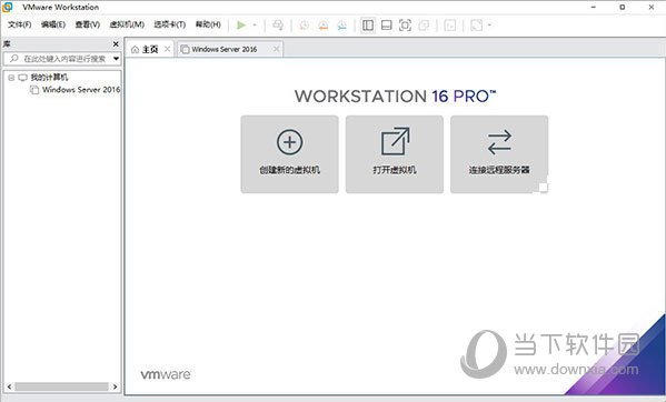 vmware16 pro 16keygen激活工具