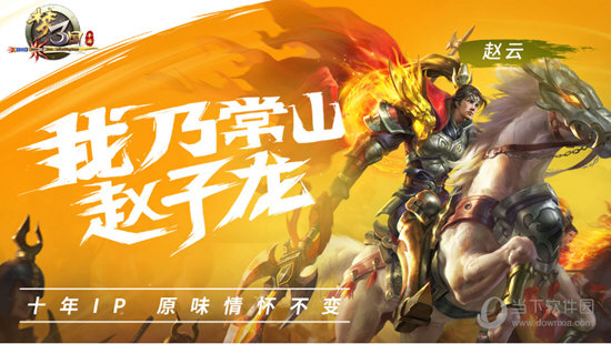 网易X集英社合作手游《unVEIL the world》新预告