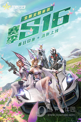 新世界软件屋预约安卓版