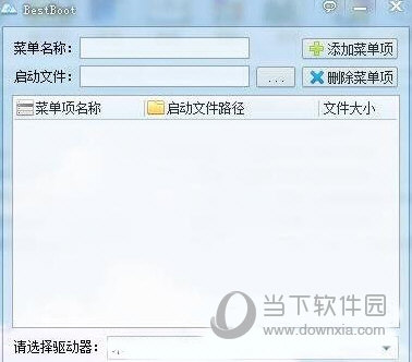 通用fastboot工具下载