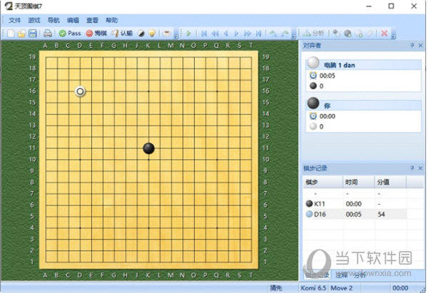 天顶围棋zen7破解版