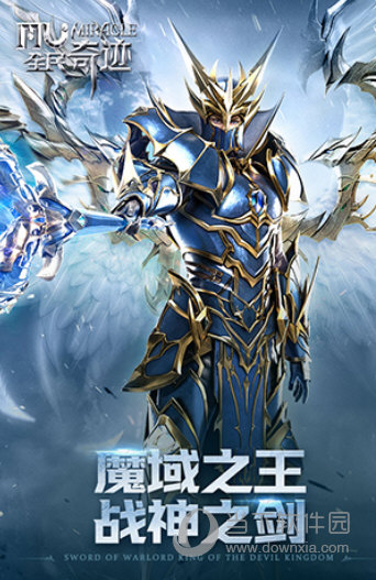 美图大师APP