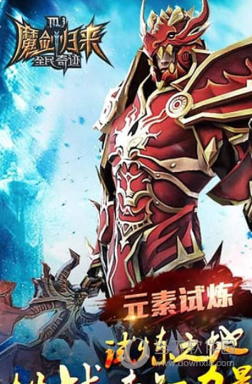 半岛综合平台app下载截图3